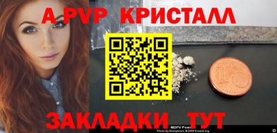 mdma Беслан