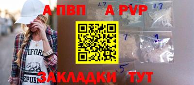 ПСИЛОЦИБИНОВЫЕ ГРИБЫ Бийск