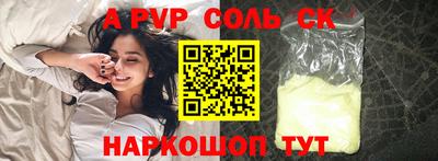 первитин Берёзовский