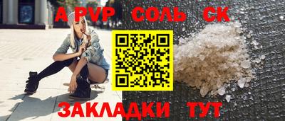 герыч Бийск