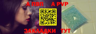 mdma Беслан