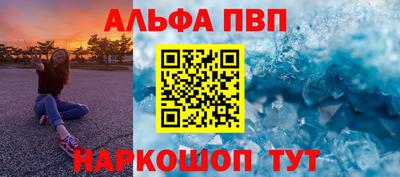 герыч Бийск