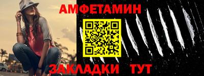 молекула духа Берёзовский