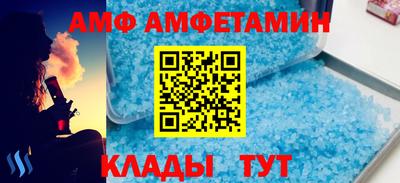 молекула духа Берёзовский