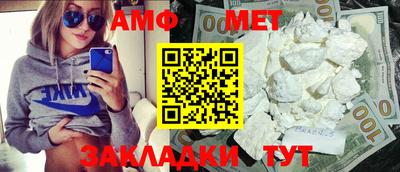 mdma Беслан