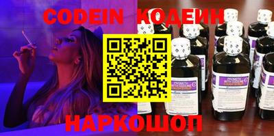 ПСИЛОЦИБИНОВЫЕ ГРИБЫ Бийск