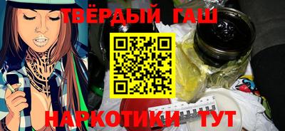 молекула духа Берёзовский