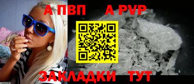 молекула духа Берёзовский