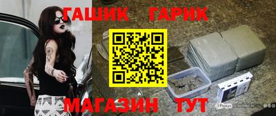 ПСИЛОЦИБИНОВЫЕ ГРИБЫ Бийск