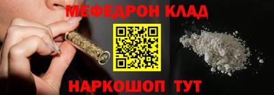 герыч Бийск