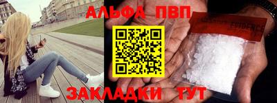 молекула духа Берёзовский