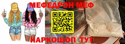 mdma Беслан