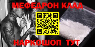 молекула духа Берёзовский