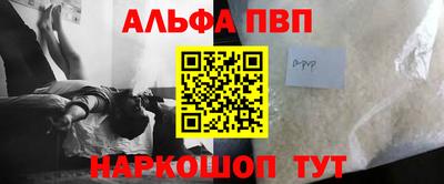 герыч Бийск