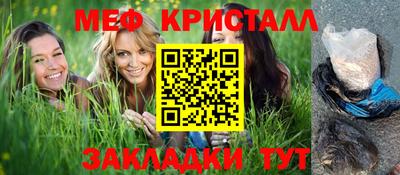 герыч Бийск