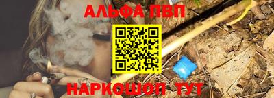 амф Будённовск