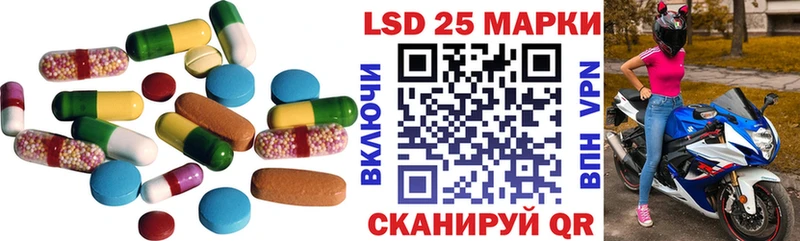 ЛСД экстази кислота  как найти наркотики  Бор 