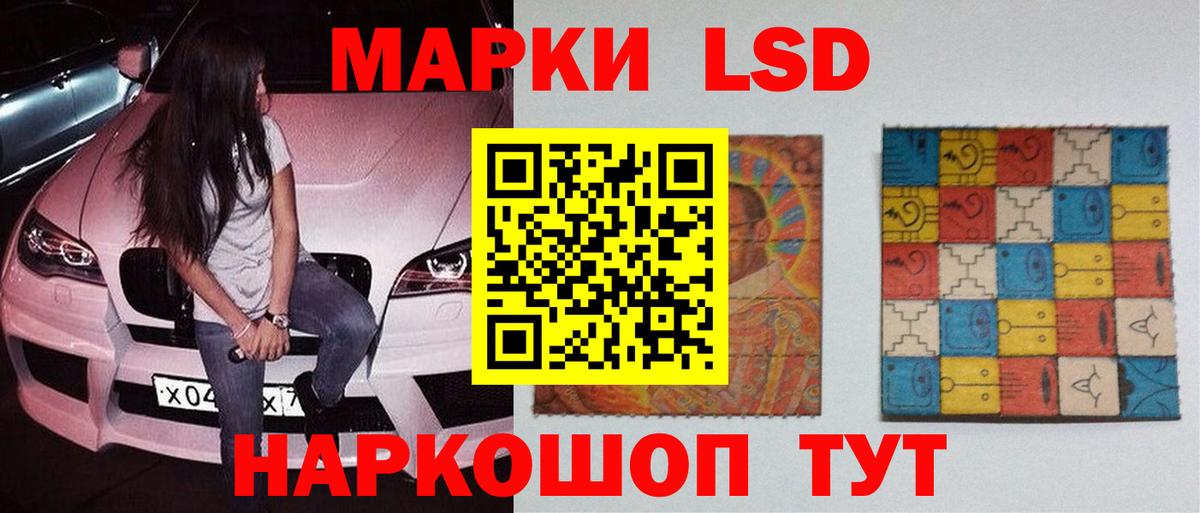 Бор  ЛСД экстази кислота  Вход с VPN 