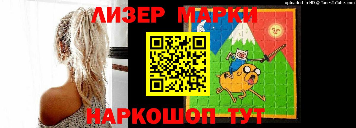 ЛСД экстази кислота Бор