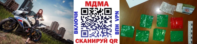 МДМА кристаллы Бор