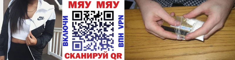МЕФ мука  Бор 