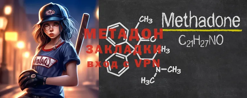 как найти   Бор  МЕТАДОН белоснежный 