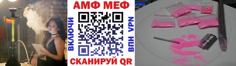 где можно купить наркотик  Бор  Первитин Декстрометамфетамин 99.9% 