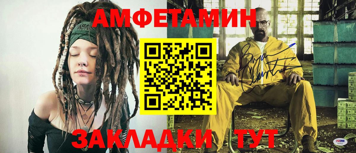 Бор  Первитин Methamphetamine  Первитин Methamphetamine  Вход с VPN 