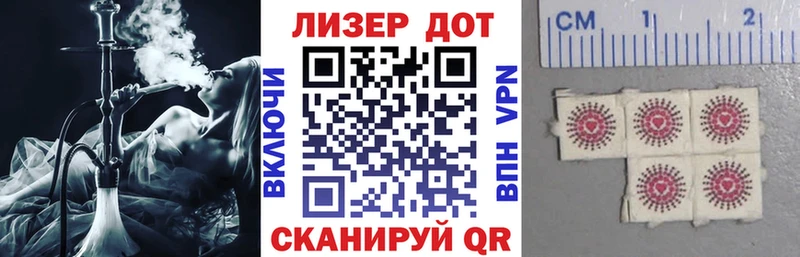 Марки NBOMe 1,5мг  Бор 