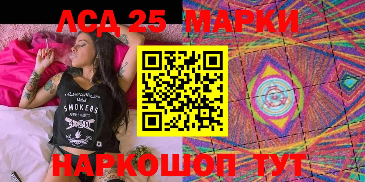 Марки NBOMe 1,5мг  Бор 