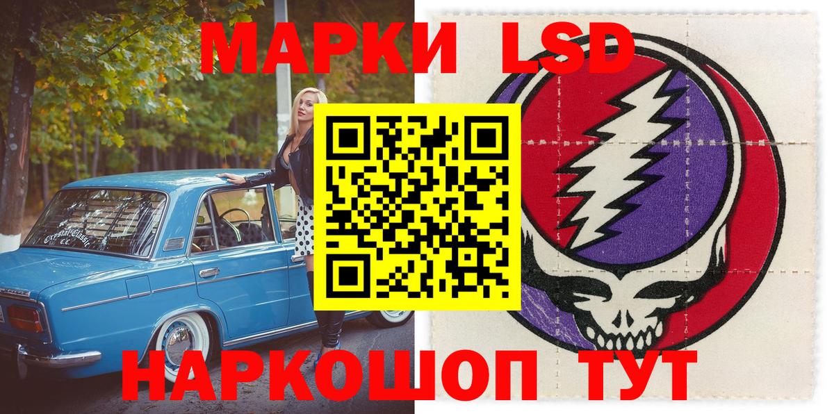 Бор  Марки NBOMe 1,8мг  Вход с VPN  Марки NBOMe 1,8мг 