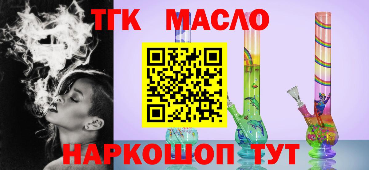 Дистиллят ТГК Wax Бор