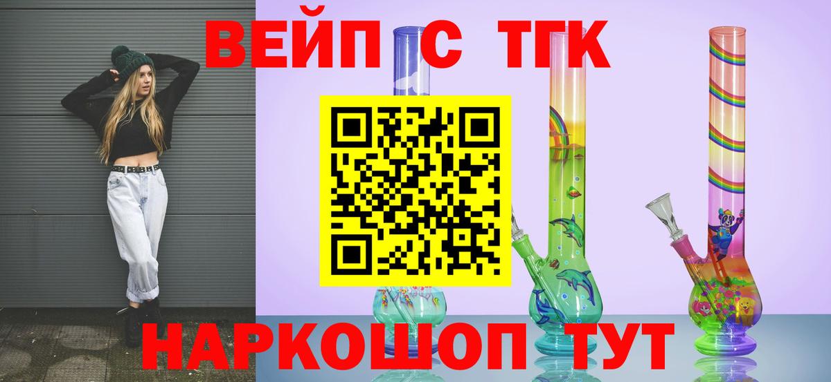 Дистиллят ТГК THC oil  блэк спрут tor  ТГК концентрат  Бор 