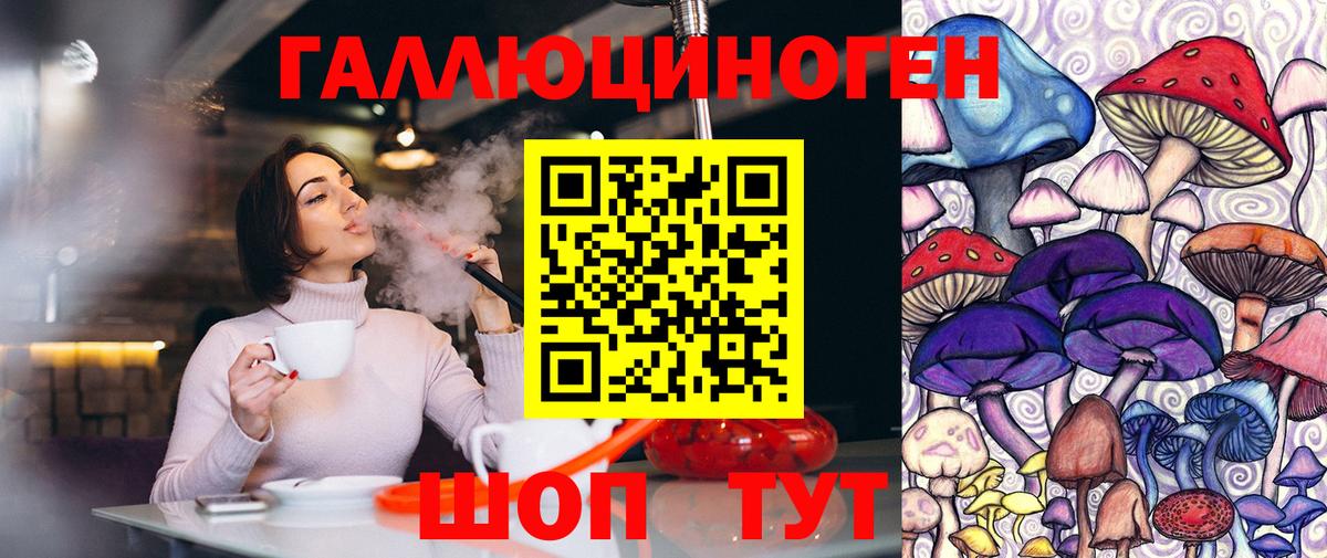 Галлюциногенные грибы мухоморы Бор