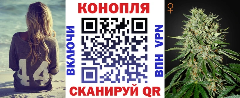 Бошки марихуана семена  Бор 