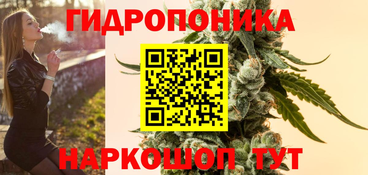 Шишки марихуана гибрид  МАРИХУАНА ГИДРОПОН  Бор  Конопля VHQ  Вход с VPN 