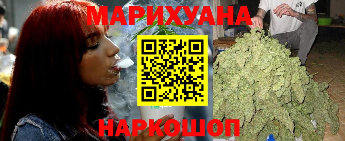 Бор  Вход с VPN  КОКАИН  ГАШ  МЕФ  МАРИХУАНА 