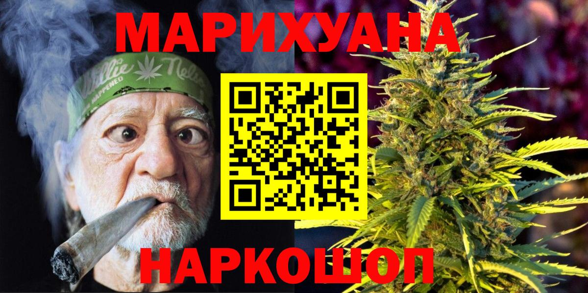 Каннабис индика  Конопля планчик  Бошки марихуана Amnesia  Бор 