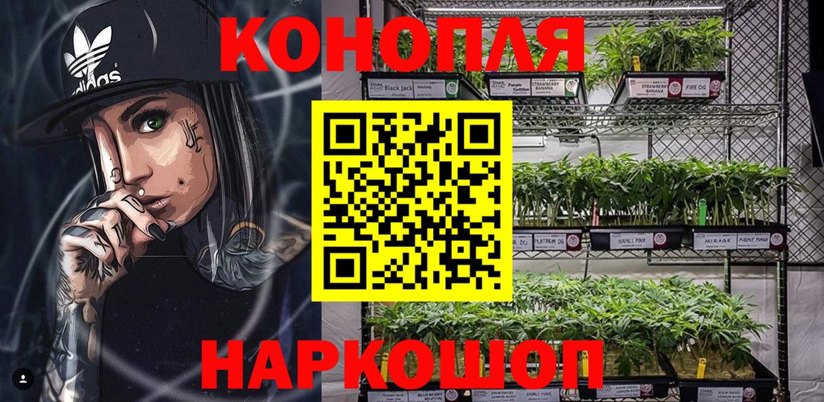 Марихуана индика Бор